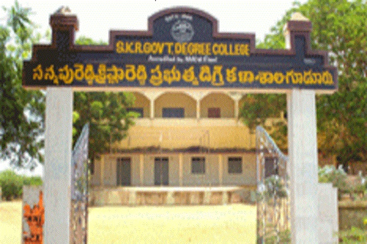 https://cache.careers360.mobi/media/colleges/social-media/media-gallery/20746/2019/5/16/Campus View of SKR Government Degree College Gudur_Campus-View.jpg